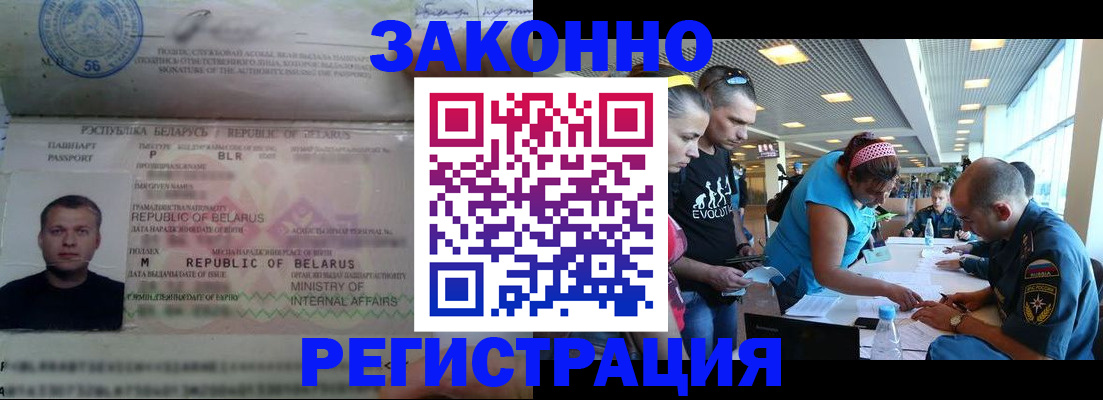 пропишу в квартире в Дегтярске