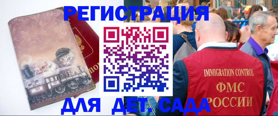 временная регистрация купить в Дегтярске
